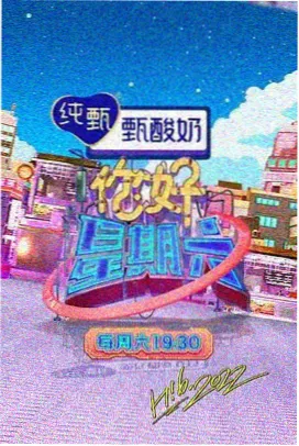 动画年番更新日历资讯配图