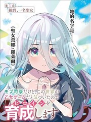 动画吞噬星空年番画面示意